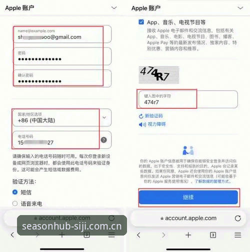 四季官网平台生活服务体验详解——从新手到熟练的完整指南