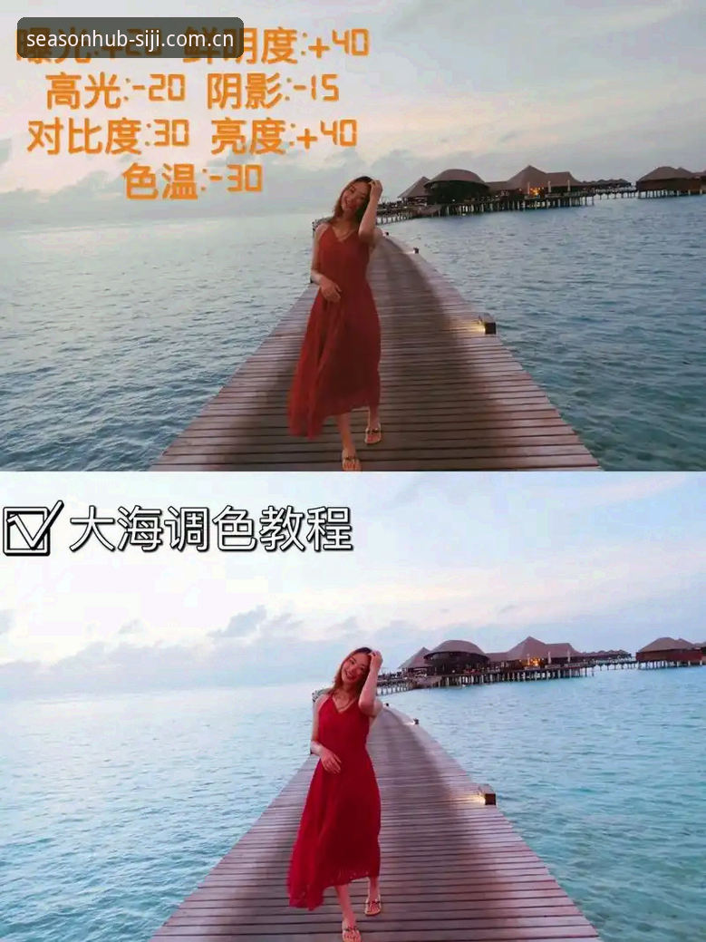 四季网安卓版 vs 官方网页版：哪个更适合你的生活节奏？——全面对比与实用教程