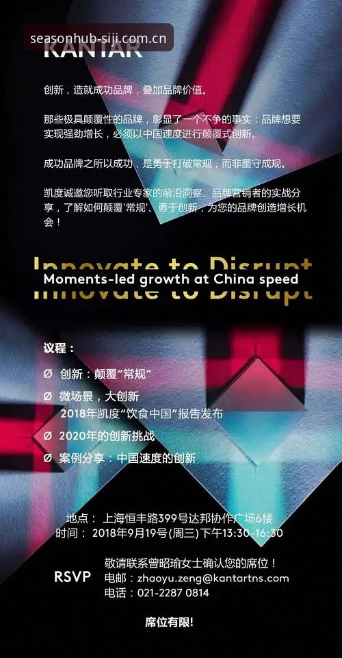 四季官网平台 vs 传统生活服务应用：四季网更新带来哪些颠覆性改变？